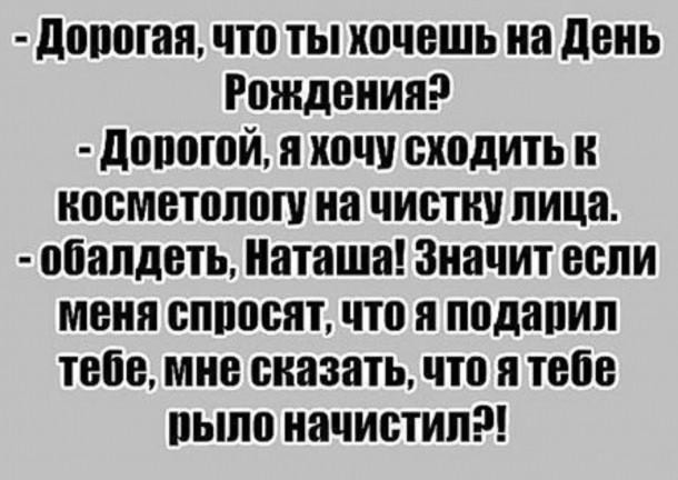 Динозавры жили долго и счастливо, и вымерли в один день Динозавры жили долго и счастливо, и вымерли в один день веселые картинки,отношения,приколы