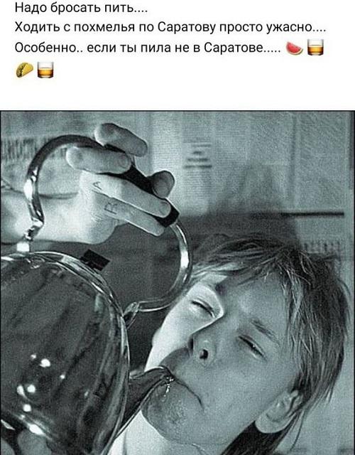 Угарные картинки с надписями 