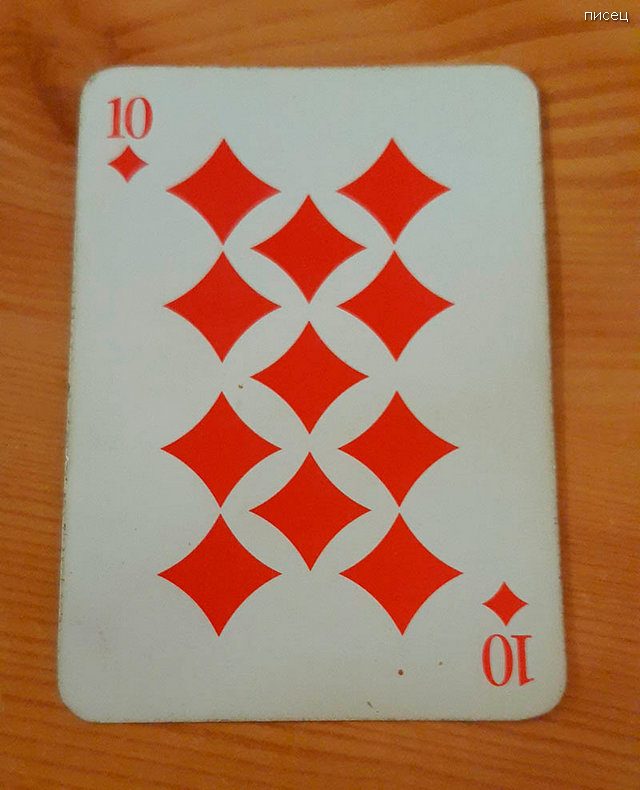 Когда кругом сплошной обман. Согласны? позитив,смешные картинки,юмор