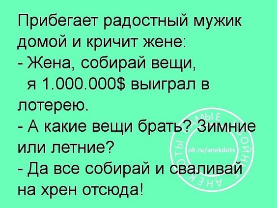 Смех продлевает жизнь Смех продлевает жизнь