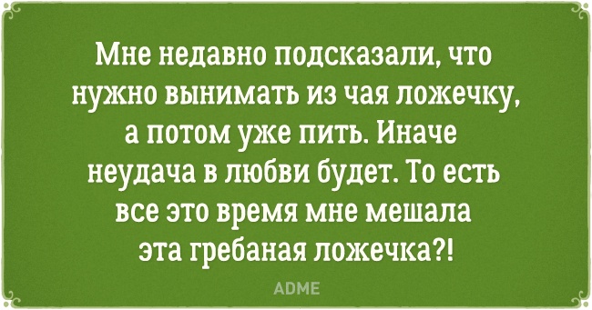 20 открыток о женщинах, по которым плачет сцена