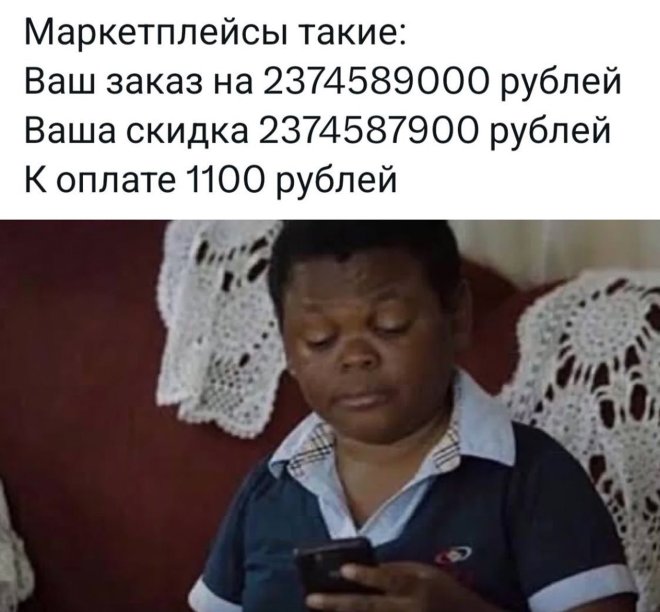 Интернет мемы в четверг и кастрюля Интернет мемы в четверг и кастрюля