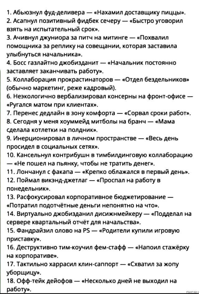 25 приколов января позитив,смешные картинки,юмор