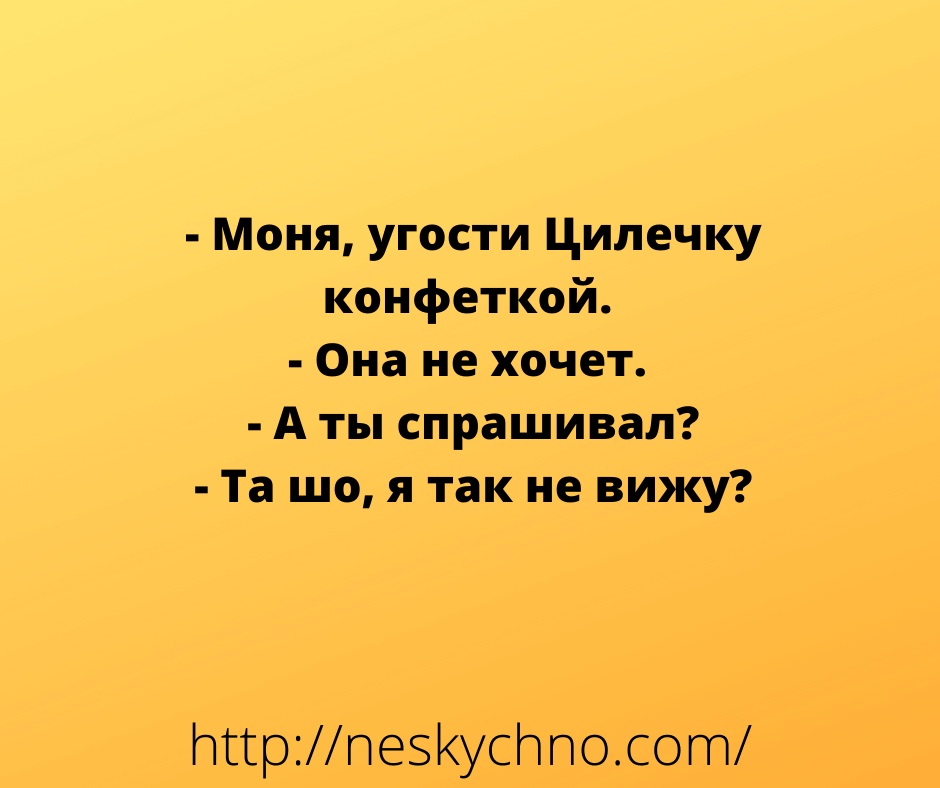 Большая подборка улётных анекдотов и шуток в картинках Большая подборка улётных анекдотов и шуток в картинках