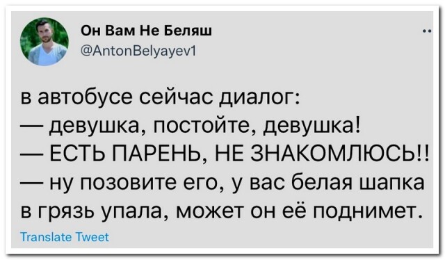 Поднимающий настроение пост со смешными комментариями и СМС-диалогами! Поднимающий настроение пост со смешными комментариями и СМС-диалогами!