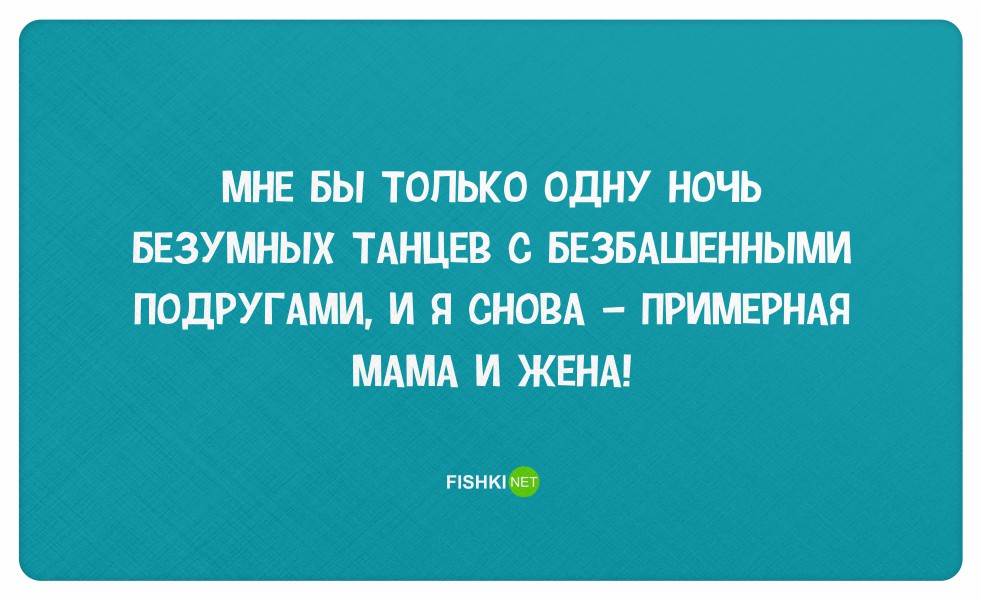Цитаты душевнобольных. Безумные высказывания. Сумасшедшие люди цитаты. Цитаты мы все сумасшедшие. Цитаты про сумасшедших.
