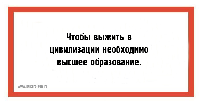 20 юмористических открыток, которые поймут только люди с жизненным опытом