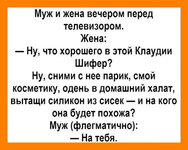 Случайно подслушал разговор двух первоклассниц. Оказывается, даже в таком раннем возрасте все подруги – законченные стервы работу, собственный, когда, такую, женщины, работы, будет, только, время, секса, зверь, супруге, прошептал, Дорогая, Дорогой, видел, пышнотелой, Делай, захочет, Когда