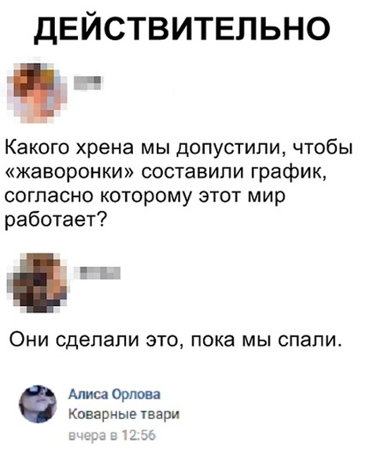 Комментарии и юмор с просторов социальных сетей Комментарии и юмор с просторов социальных сетей