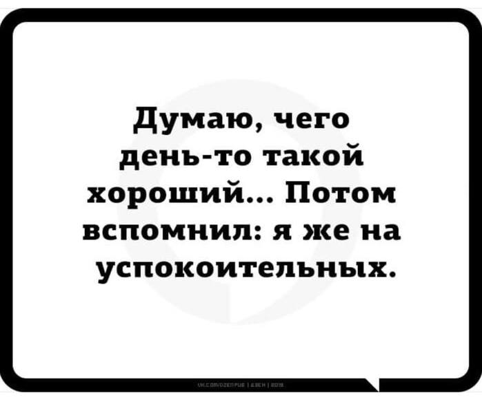 Культурный человек никогда не обзовет вас «пид... ом». Он скажет: — Вам вполне можно выступать на Евровидении! демотиваторы