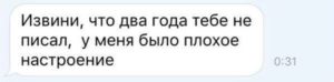 10 самых веселых СМС для хорошего настроения 