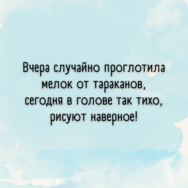 Юмор из интернета 728 Юмор из интернета 728 позитив,смех,улыбки,юмор