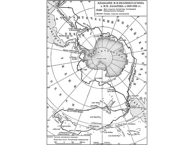 Гроза англичан и турок, первооткрыватель Антарктиды — великий русский адмирал Лазарев история