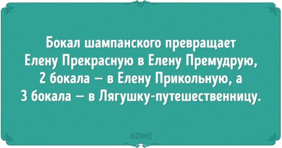 Открытки о тех, кто в душе вечно молод 