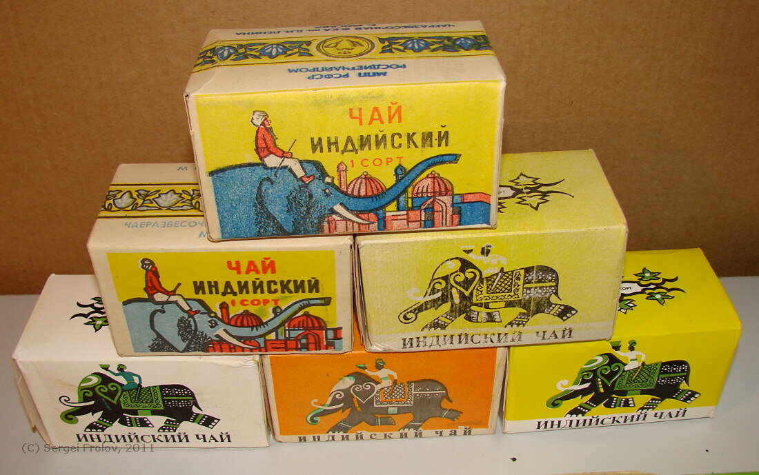 «Чай со слоном, и пусть весь мир подождет»: что заваривали в СССР? жизнь,интересное,кулинария,общество,питание,полезные продукты,полезные советы,СССР,чай