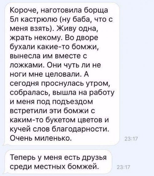 Новые прикольные комментарии