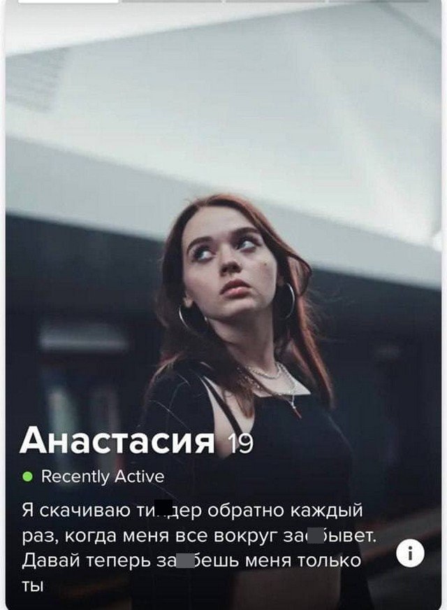 Яркие анкеты с сайтов знакомств, которые привлекают внимание  позитив,смешные картинки,юмор