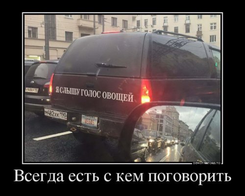 Демотиваторов пост Демотиваторов пост