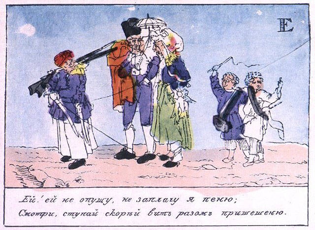 Детская азбука про войну 1812 года, изданная в 1814 году история