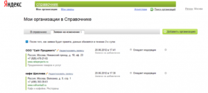 Как сформировать карточку