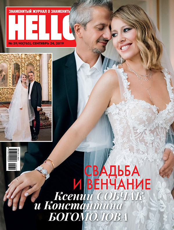Ксения Собчак и Константин Богомолов: все подробности самой необычной свадьбы года Свадьбы,Звездные свадьбы