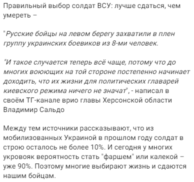 СМЕРТЕЛЬНАЯ ЛОВУШКА ЗАХЛОПЫВАЕТСЯ: ПОЛЯКИ УВИДЕЛИ ТО, ЧТО НЕ ПИШУТ В СВОДКАХ СВО г,Севастополь [1461214],Магаданская обл,[811720],россия,украина