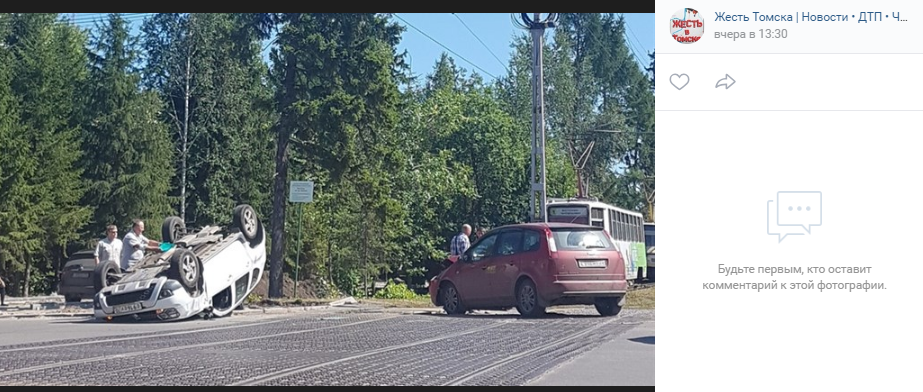 Жесть томска. Томск пазик перевернулся. Авто яма в томске. Дтп с мотоциклистом томск 13. Горящие здания.