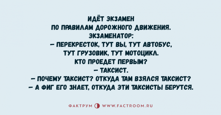 Крутая подборка анекдотов, чтением которой надо заняться прямо сейчас Крутая подборка анекдотов, чтением которой надо заняться прямо сейчас