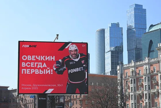 как Овечкина поздравляли с рекордом на улицах