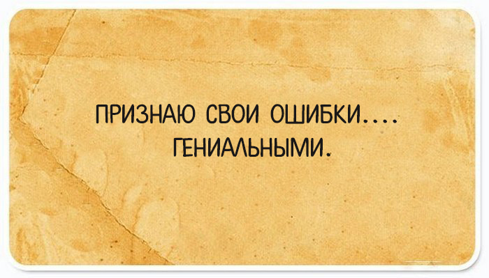 15 юмористических открыток с забавными жизненными наблюдениями