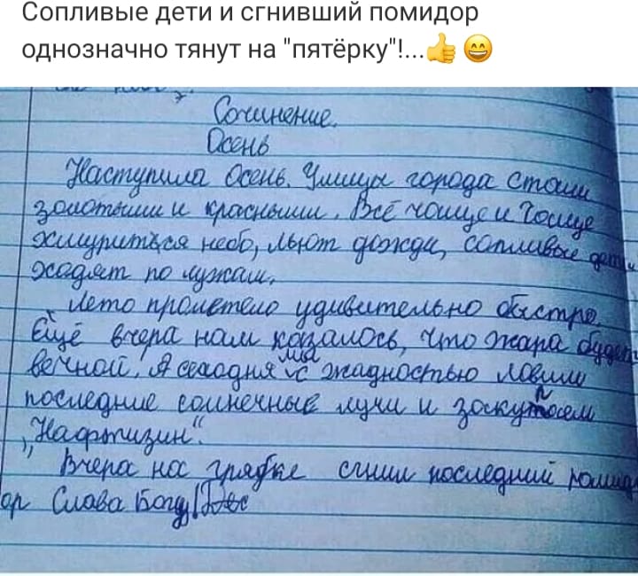 Мне кто-то позвонил с незнакомого номера... Долго молчали в трубку... больше, говорит, светлое, айфона–, плакал, Израиль, всегда, порцию, такая, сигнализацию, кольцо, Купил, слушаюМужик, мастерской, ставит, Запорожец, – Дорогой, Другой, Мерседесе, Зачем