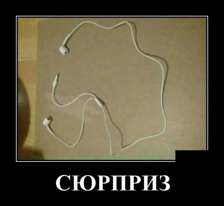 Мемы про киндер сюрприз. Киндер сюрприз мем. Ну это не сюрприз. Hghbp. Ну это не сюрприз.