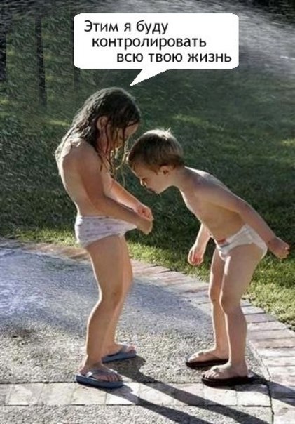 Песочница. Первые манипуляции