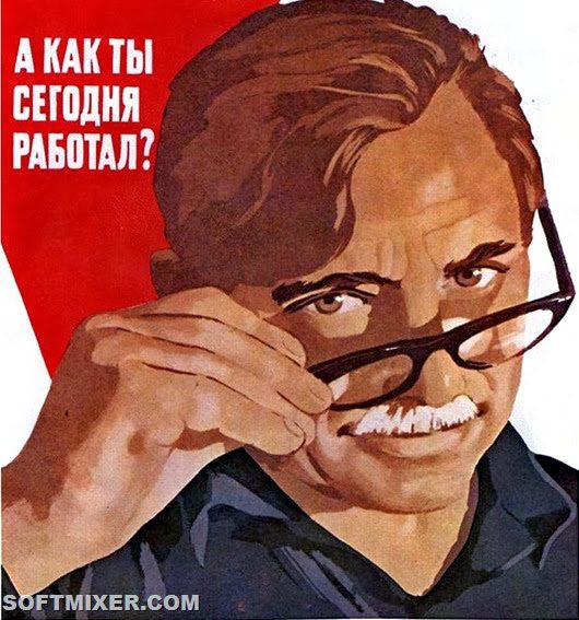 Борьба с тунеядством в СССР Борьба с тунеядством в СССР