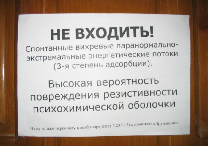 20 забавных записок и шуток от коллег с прекрасным чувством юмора﻿ 