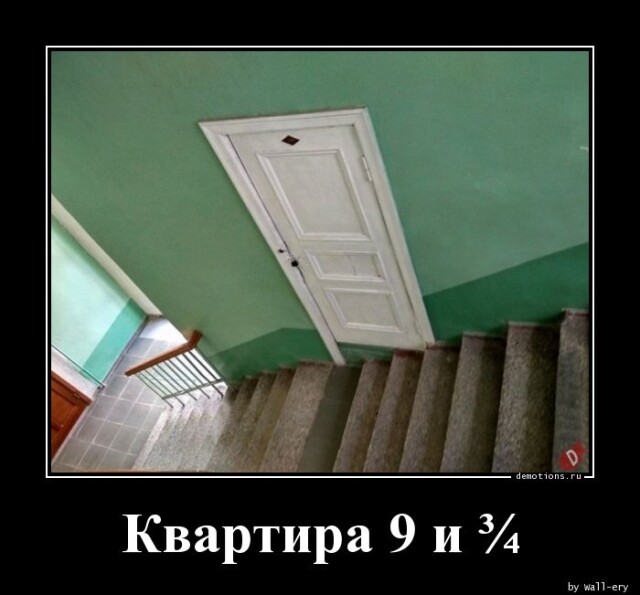 Очередная коллекция прикольных демотиваторов на любой вкус Очередная коллекция прикольных демотиваторов на любой вкус