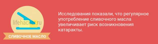 Пища для здоровья глаз глаза, может, оболочки, жёлтого, сетчатой, приводит, является, остроты, пятна, содержащиеся, предотвратить, также, антиоксиданты, катаракты, повреждение, хрусталика, зрения, фруктах, информацию, диабет