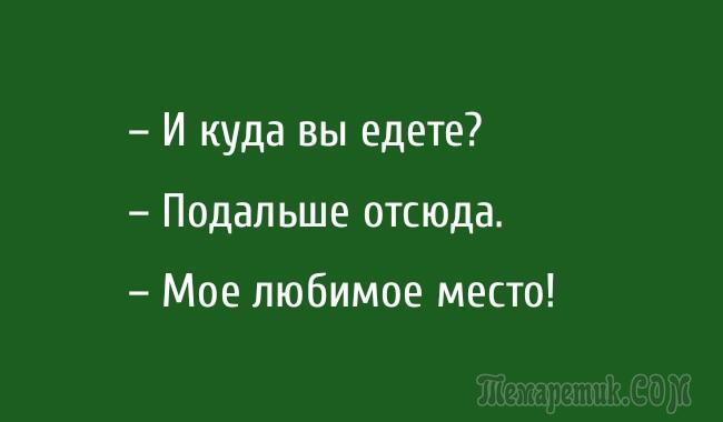 Доктор, у моего мужа упал жизненный конус.. гипотеза, конус, ничего, специально, адептами, абсурда, Вчера, пешехода, пропустила, девушка, Матизе, этого, данная, остановившись, педали, перепуталаНабираю, поиске, отмыть, следы, крови