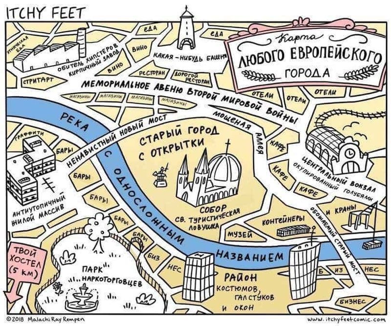 20. Карта любого европейского города в мире, забавно, карта, карта мира, карты, креатив, подборка, фото