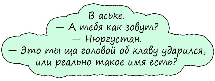 Психиатр — пациенту: — Итак, каждую ночь вам снится какое-то кошмарное существо… Юмор,картинки приколы,приколы,приколы 2019,приколы про