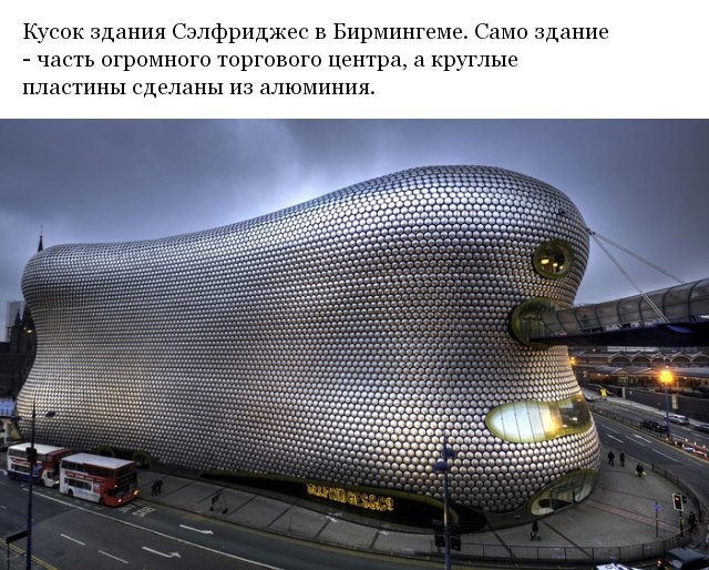 Пользователи соцсетей интересуются необычными находками Пользователи соцсетей интересуются необычными находками юмор