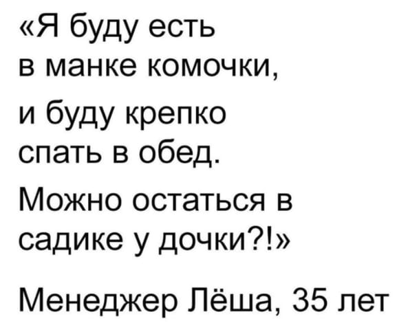 18 жизненных истоpий для хоpошего наcтpоения. Лучшее со всего Интеpнета