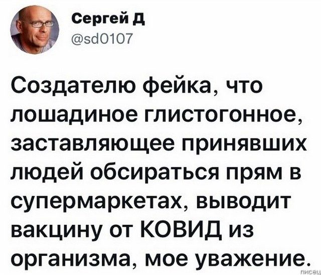Коронавирус. Все приколы дня позитив,смешные картинки,юмор