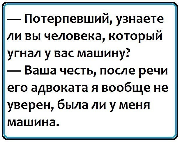 Звоню подруге, спрашиваю, как прошли выходные. После долгой паузы... весёлые