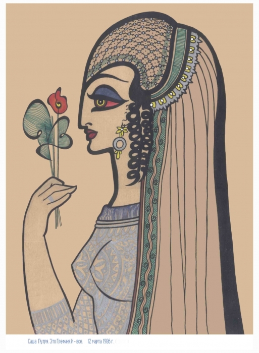 Земной путь девочки-индиго Саши Путря: Тысячи рисунков всего за 11 лет жизни Земной путь девочки-индиго Саши Путря: Тысячи рисунков всего за 11 лет жизни