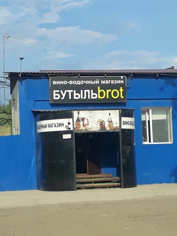 Прикольная реклама Прикольная реклама позитив,смешные картинки,юмор