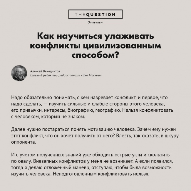 Десять несерьёзных вопросов-ответов в картинках вопрос, ответ