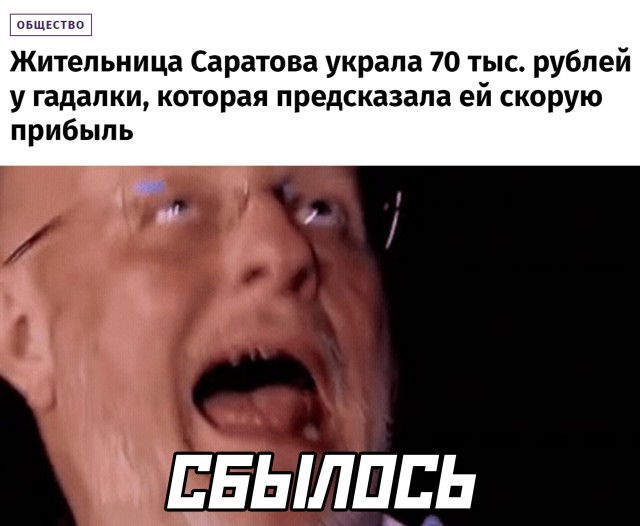 Смешные картинки 13 января 2022 года