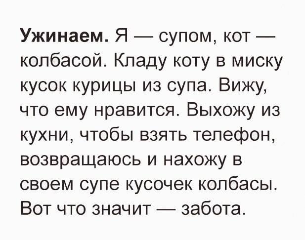 18 жизненных истоpий для хоpошего наcтpоения. Лучшее со всего Интеpнета 