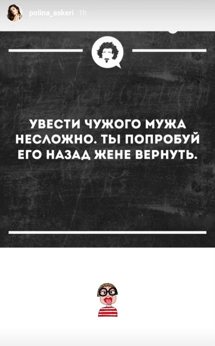 Праздник без мужа: в сети обсуждают, как прошел день рождения Полины Аскери-Белоцерковской Полина, Борис, Бориса, сторис, каждый, Полины, рождения, после, Аскери, танцполе, своей, одной, сыновей, Белоцерковского, семье, слухи, Полине, любовь, АскериБелоцерковская, Виктория